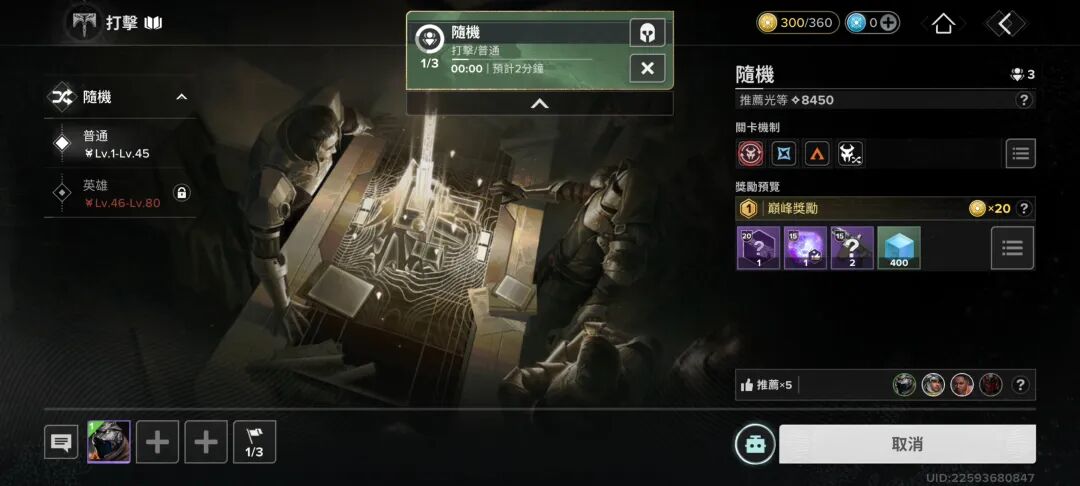 网易做了七年的游戏，成功登顶美国 iOS 下载榜