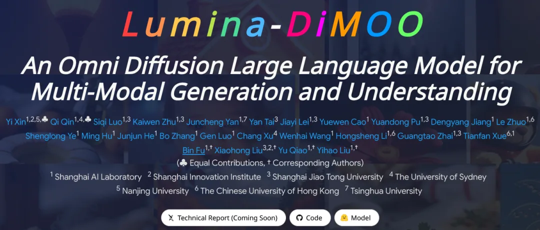 上海AI Lab开源Lumina-DiMOO，开创多模态理解与生成新范式