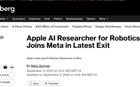 苹果四位AI大将出走，其中三位是华人