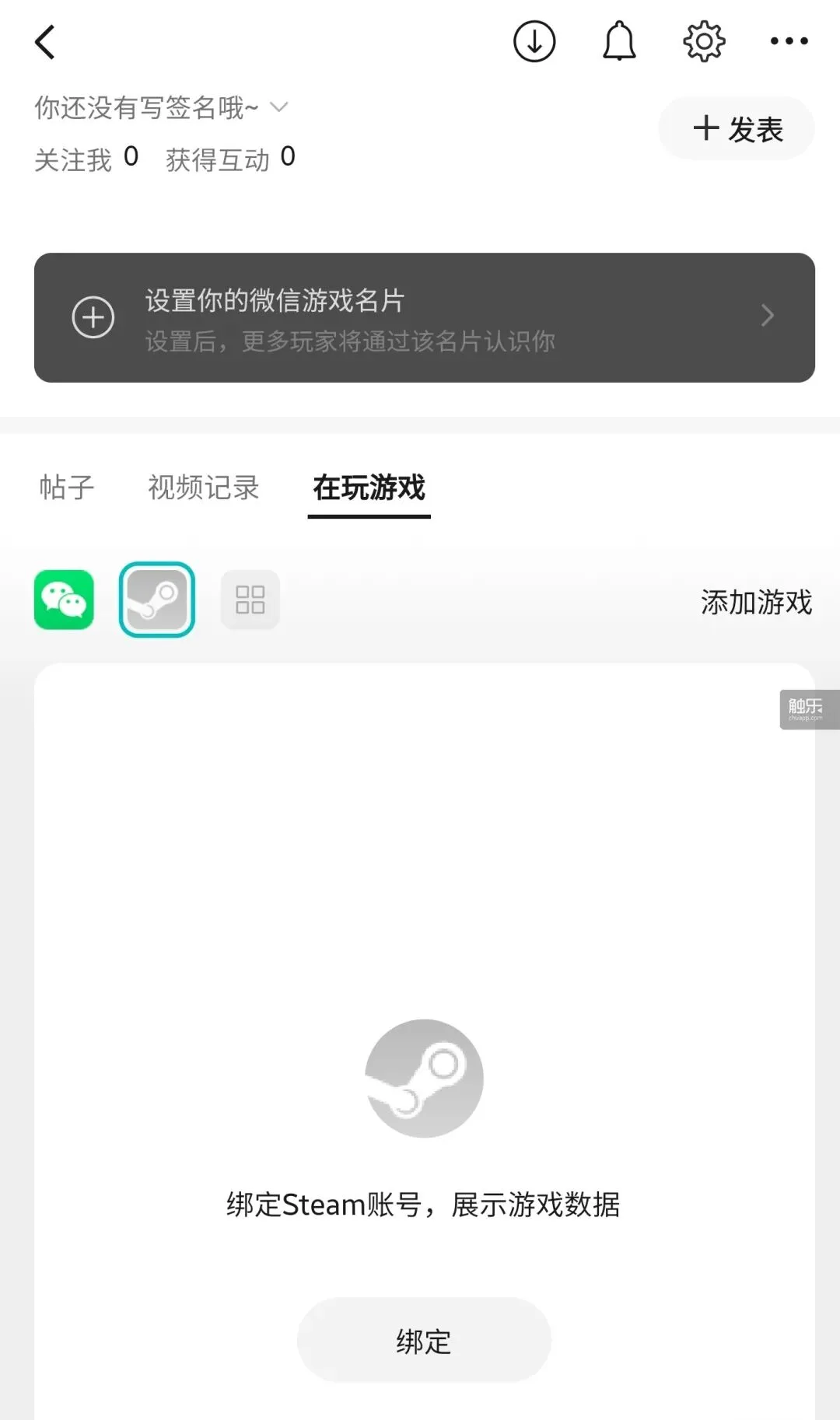 绑定Steam账号功能，是国内平台的“大势所趋”吗？