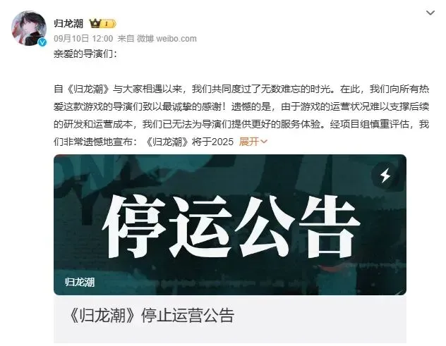 砍掉二次元、关停大IP，这家大厂杀回SLG赛道