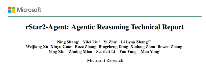 微软开源3大突破AI Agent模型