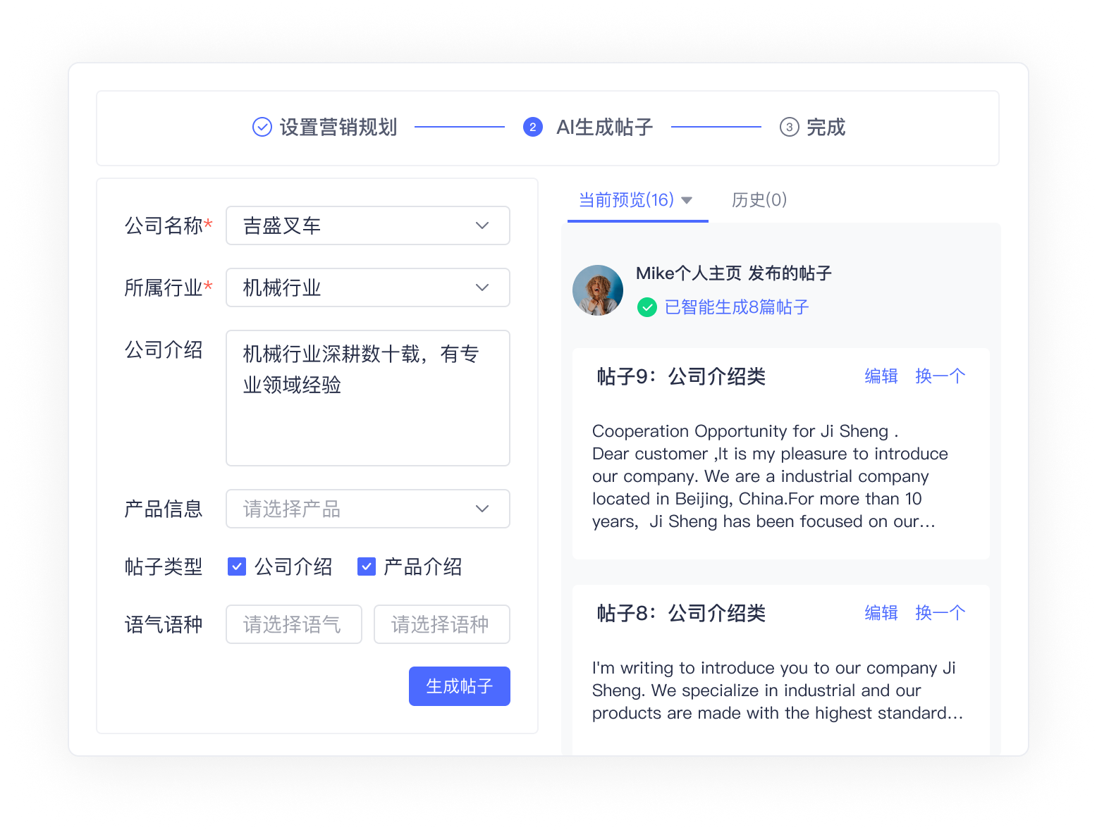 外贸社媒开发的难点？