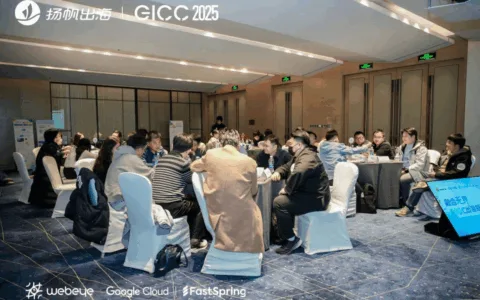 AIGC如何“破界”？看行业大咖拆解，从模型能力到商业增长的全球落地法则