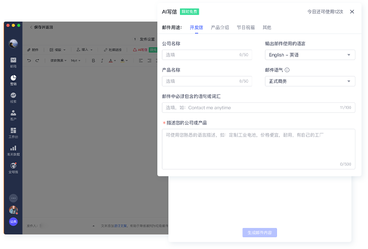 AI润色工具怎么用？