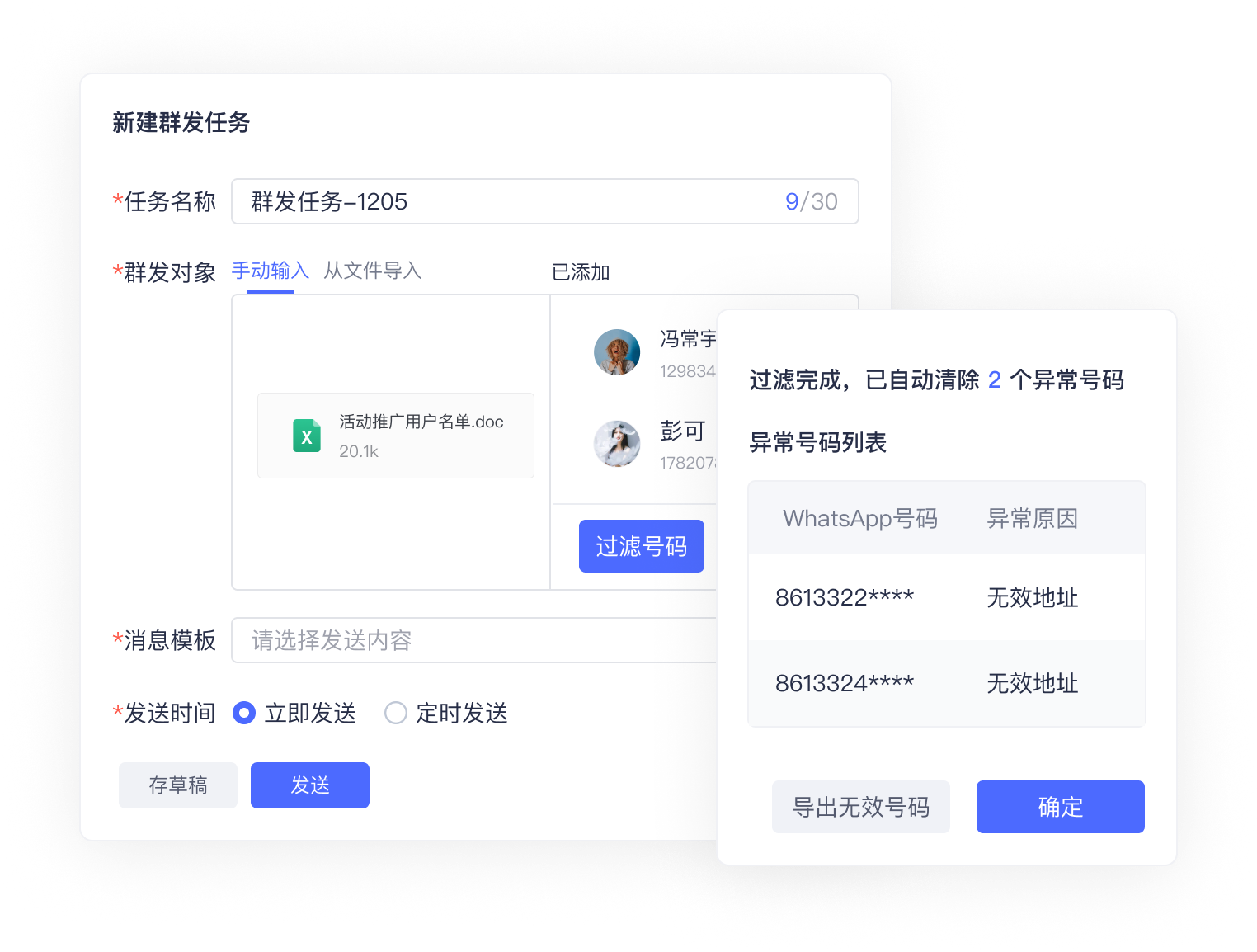 外贸社媒营销中，如何与潜在客户建立联系？
