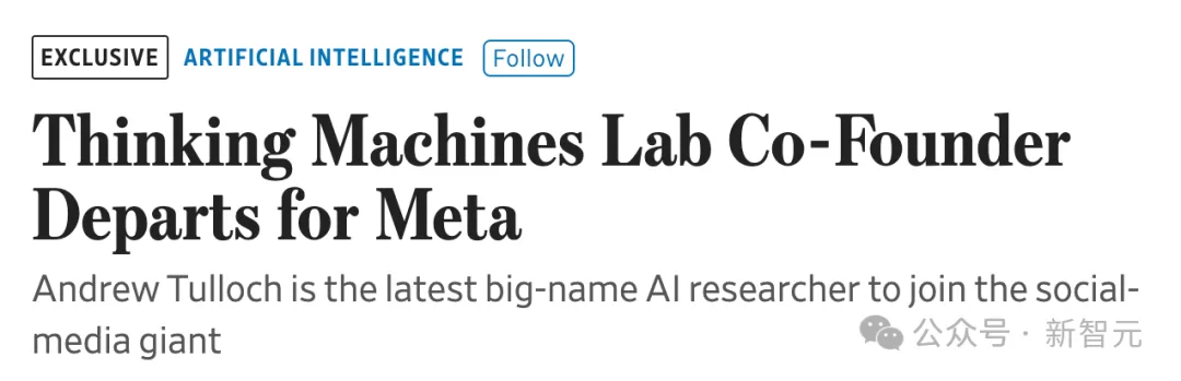 “PyTorch之王”携15亿薪酬杀回Meta