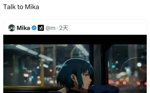 马斯克再推AI“虚拟女友”，瞄准千亿“孤独生意”