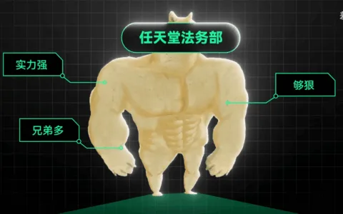 为什么说任天堂是东半球最强法务部？