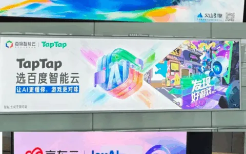 阿里字节，谁是“云”第一？