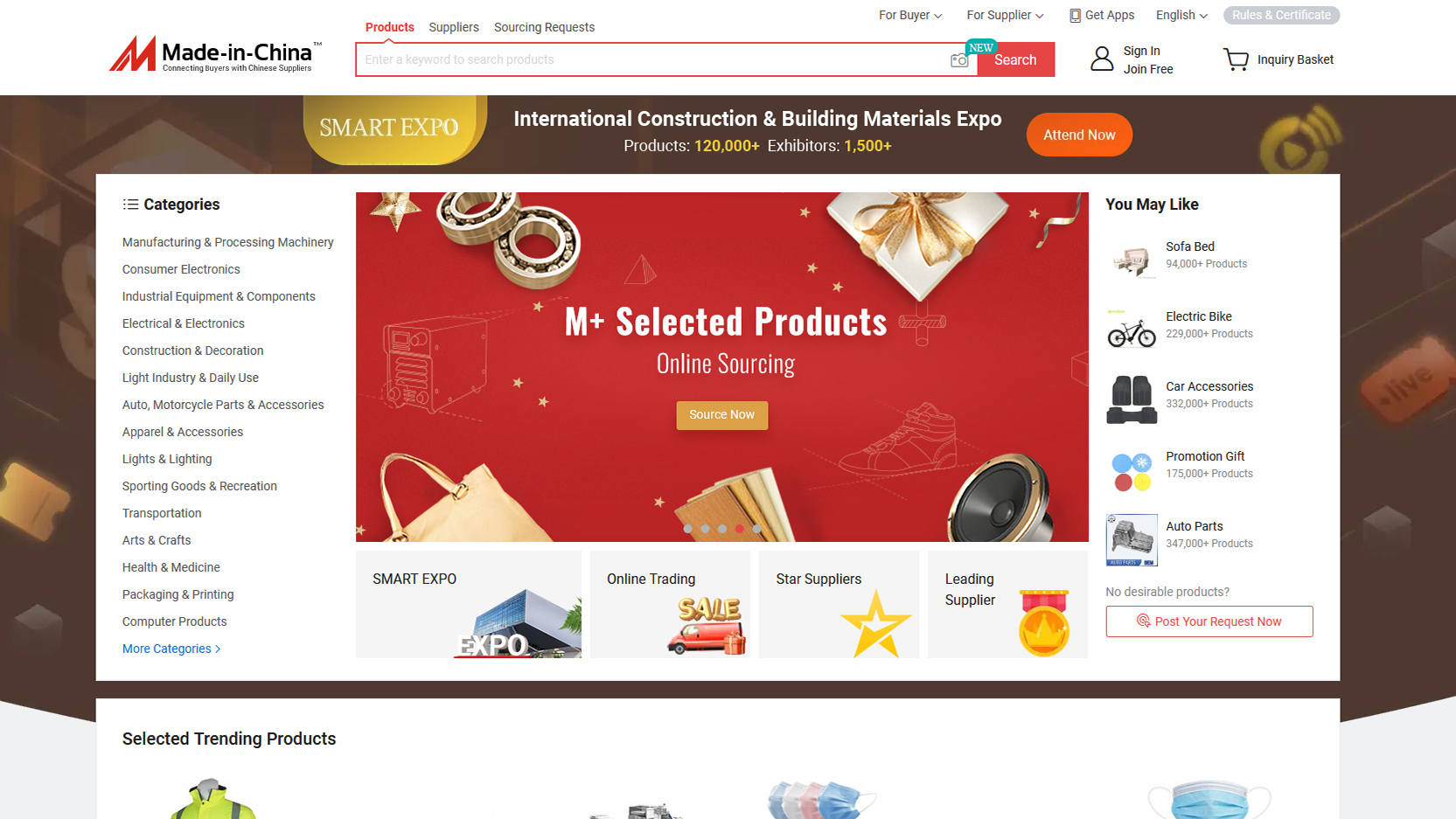 made in china外贸平台「简介」(图1)