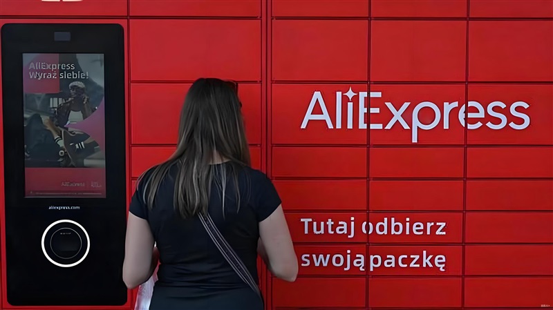 自养号如何降低速卖通采购砍单风险？