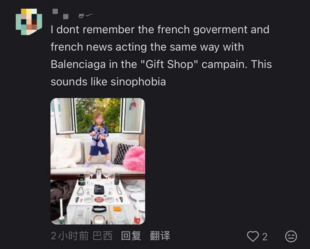 SHEIN在法国的运营被封停！｜跨境电商