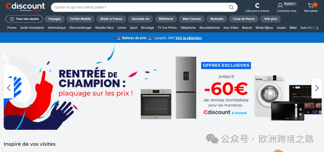 量价齐升，西班牙电商市场简读 | 欧洲跨境电商