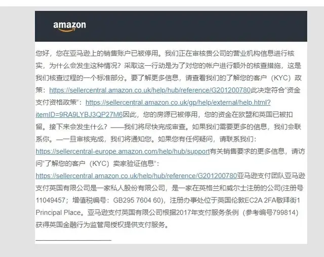 特朗普要用关税给民众发钱！刺激消费？