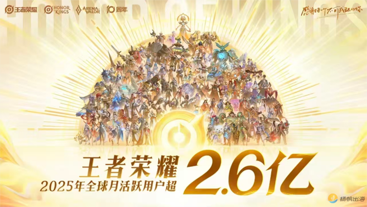 腾讯Q3财报：游戏业务破600亿，长青产品与新品布局引领增长