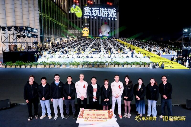 贪玩游戏十周年 | 十年越山海 向远拓新天