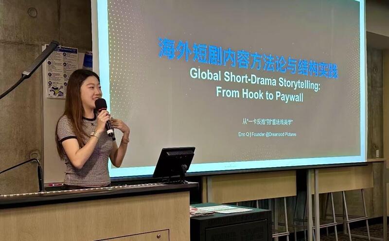 “短剧风暴: 引爆未来十年影视变局” 论坛成功举办