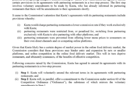 Keeta将在香港修改外卖限制性条款