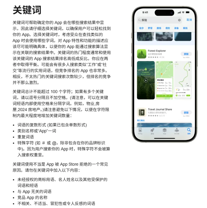 全周期ASO分析指南：转化率优化的秘密武器