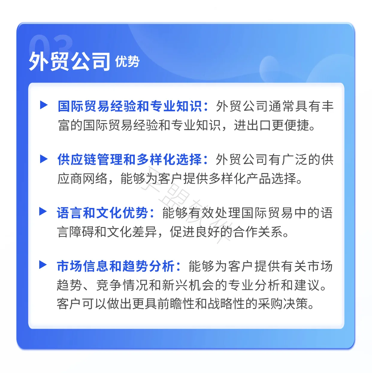 外贸客户更愿意选择工厂还是外贸公司？