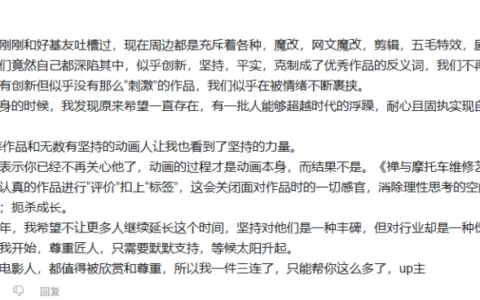 两年前差点被裁撤的大作，今天在沐瞳正式复活