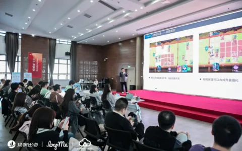 《游戏研发发行对接集结・厦门站》圆满收官 点击获取研发发行协同破局出海干货