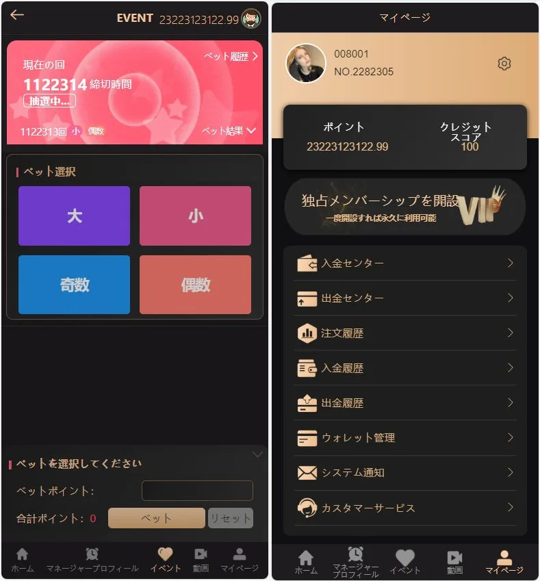 视频打赏国外空降系统源码，三国语言php源码无加密