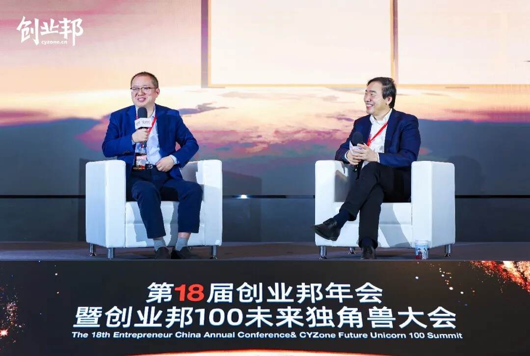 恒者蓬勃！第18届创业邦年会暨创业邦100未来独角兽大会圆满举办
